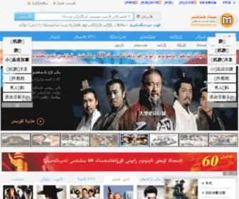 Zuklan.com(Zuklan) Screenshot