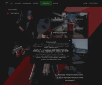 Zula.ru(Zula) Screenshot