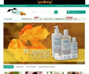 Zulfiya.ua(Интернет) Screenshot