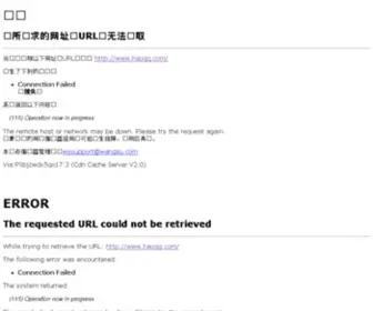 Zulian.com(Haoqq网址大全) Screenshot