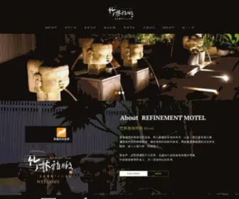 Zulin-Motel.com.tw(竹林雅緻商務‧Motel) Screenshot