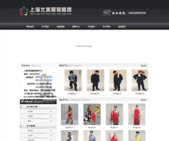 Zulin568.com(竞技宝jjb) Screenshot