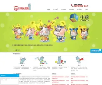 Zuloong.com(Zuloong) Screenshot