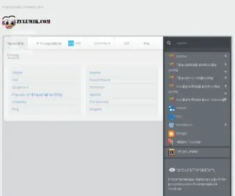 Zulumik.com(Գլխավոր) Screenshot
