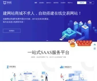 Zuma.com(Shanghai Sintang Industrial Co) Screenshot