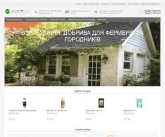 Zumagro.ua(ТД) Screenshot