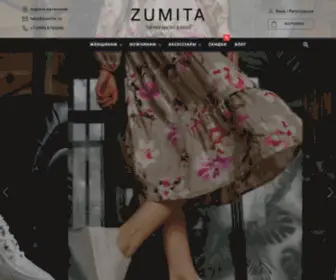 Zumita.ru(Купить обувь в интернет) Screenshot