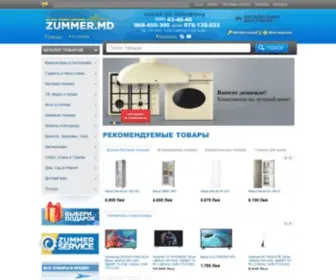 Zummer.md(Интернет Магазин в Кишиневе) Screenshot