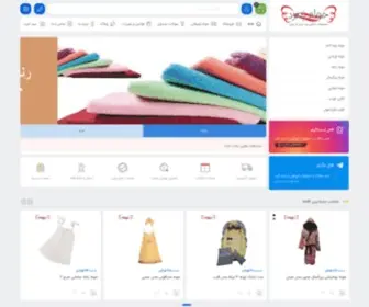 Zumrut3T.com(حوله) Screenshot