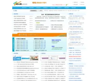 Zunmi.cn(『尊米网』域名资讯平台) Screenshot