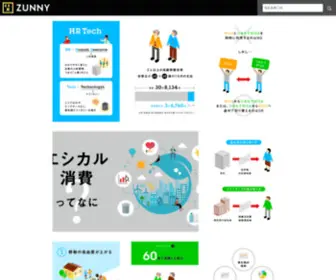 Zunny.jp(Zunny) Screenshot