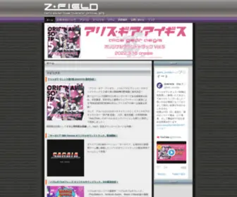 Zuntata.jp(Zuntata) Screenshot