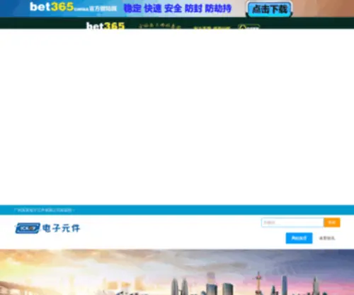 Zuocai8.com(美食菜谱大全) Screenshot