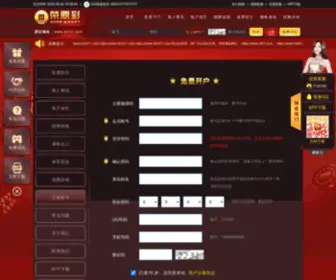 Zuochew.com(按摩器什么牌子好) Screenshot