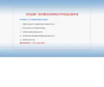 Zuodengbao.com(Zuodengbao) Screenshot