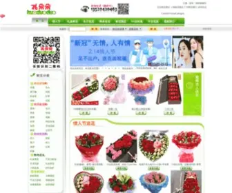 Zuowangzhan.com(Title) Screenshot