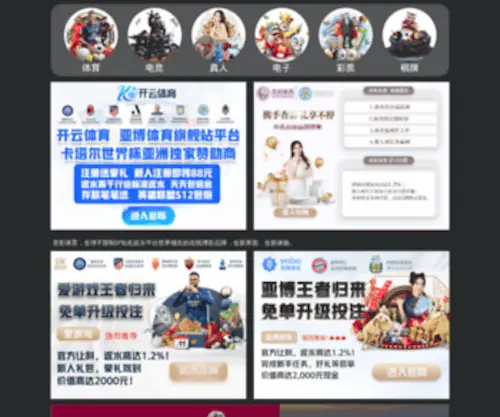 Zuoyejishi.com(Zuoyejishi) Screenshot