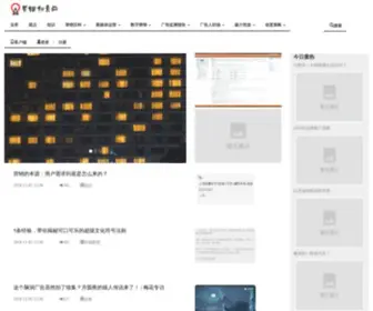 ZuoZuo365.com(营销创意网) Screenshot