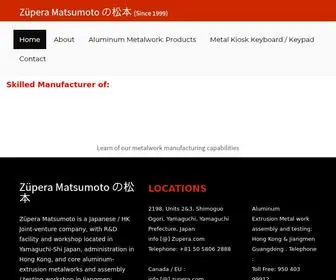 Zupera.com(Züpera Matsumoto の松本) Screenshot