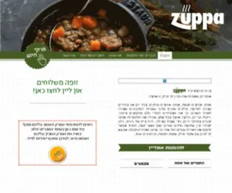 Zuppa.co.il(זופה) Screenshot