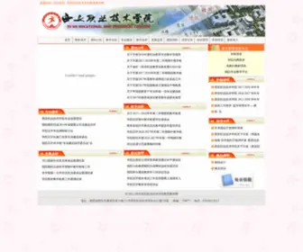 Zuqiula.com(域名过期) Screenshot