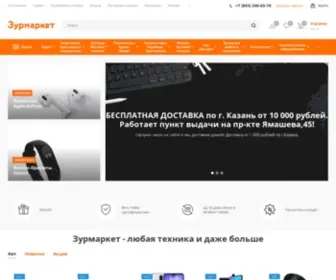 Zurmarket.ru(Сайт интернет) Screenshot