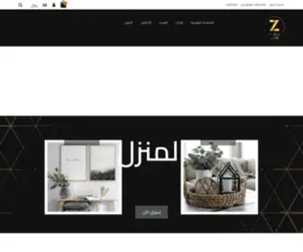 Zurni.co(زورني) Screenshot