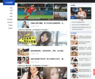 Zutiyu.com(百姓头条) Screenshot