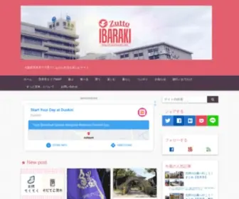 Zuttoibaraki.com(ずっと茨木) Screenshot