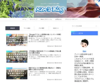 Zuttokenko.com(Ken's Blog) Screenshot