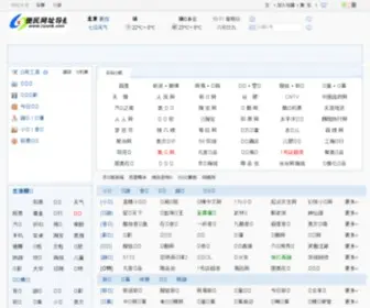 Zuunk.com(网上贵州快3怎么玩) Screenshot