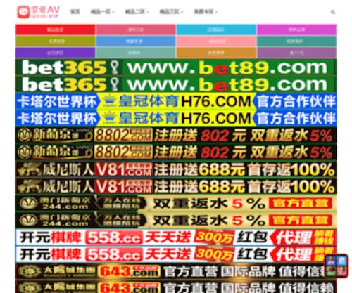Zuyu365.com(Zuyu 365) Screenshot