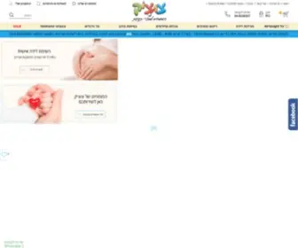 Zuzik.co.il(צוציק) Screenshot