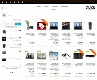 Zuzu.deals(זוזו דילס) Screenshot