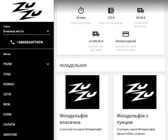 Zuzusushi.com(Полтава) Screenshot