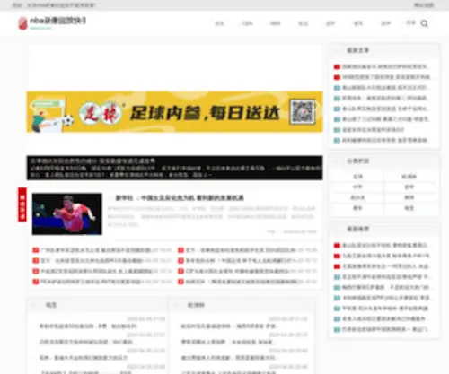 Zuzuwap.com(启东市律师) Screenshot