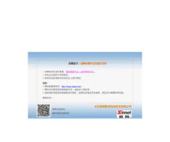 ZVCC.com(青岛著名管理咨询公司) Screenshot