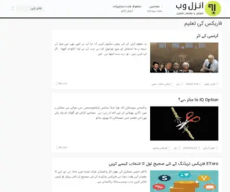 Zvetik.site(آن) Screenshot