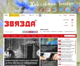 Партал выдавецкага дома