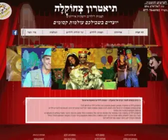 Zvikab.biz(תיאטרון צחוקלה) Screenshot