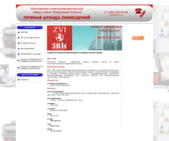 Zvi.su(Интернет магазин бытовой техники) Screenshot