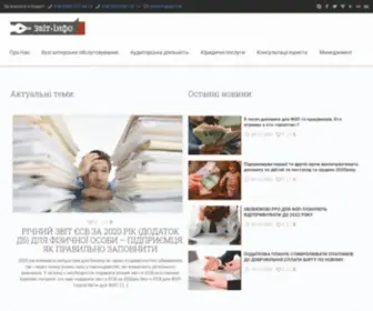 Zvitinfo.com(Звіт) Screenshot