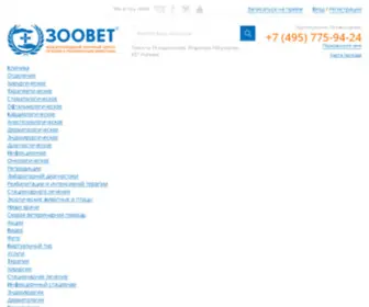 ZVR.ru(ZVR) Screenshot