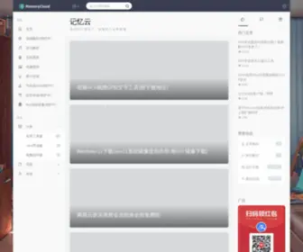 ZVVX.cn(记忆云) Screenshot