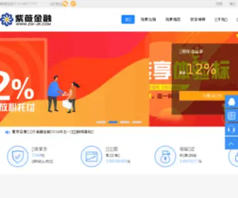 ZW-JR.com(APP应用网) Screenshot