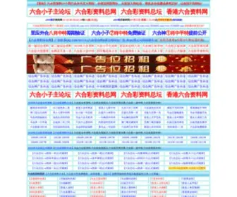 ZW1099.com(全部启用新网址) Screenshot