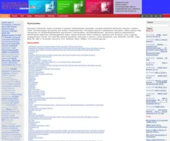 Zwcad.kz(скачать) Screenshot
