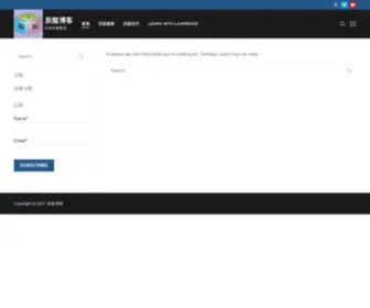 ZWchenlong.com(辰龍博客) Screenshot