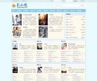 Zwda.com(小说阅读网) Screenshot