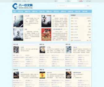 Zwdu.com(八一中文网) Screenshot